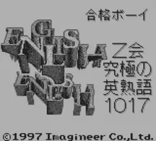 Image n° 1 - screenshots  : Z Kai - Jukugo 1017 Translator